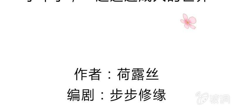 第4话:手牵手，一起迈进成人的世界2