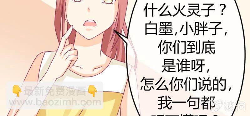 第十七话:十二真仙传说57