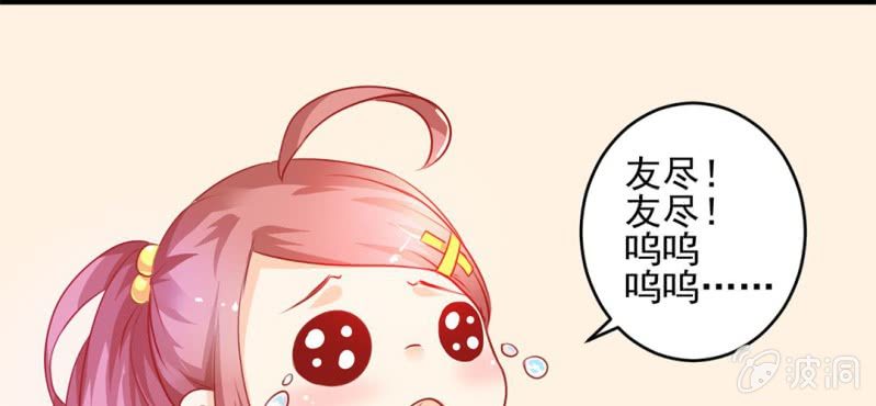 第3话:对闺蜜，我竟然有感觉69