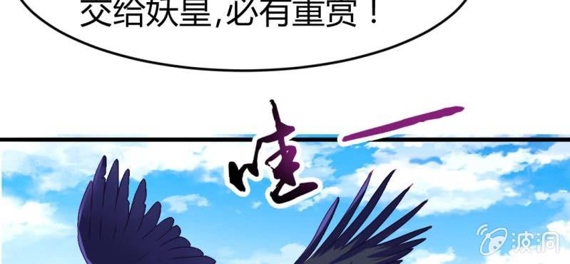 第二十四章:神仙不懂怜香惜玉77