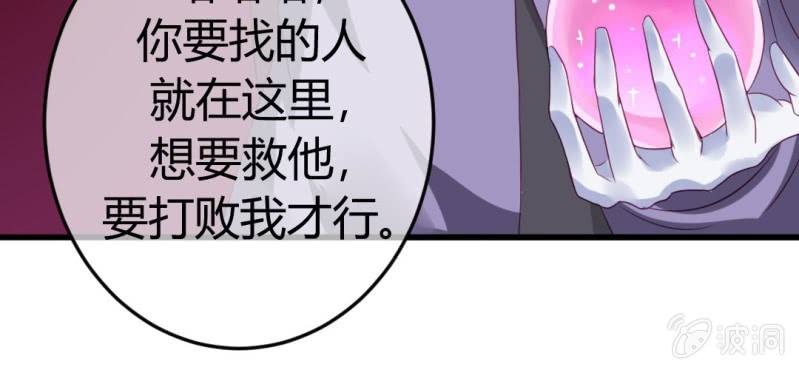 第二十六章: 结局，新的开始！51