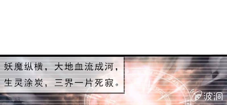 第十七话:十二真仙传说63