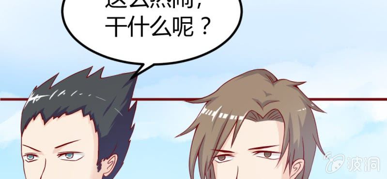 第6话：大骚动100