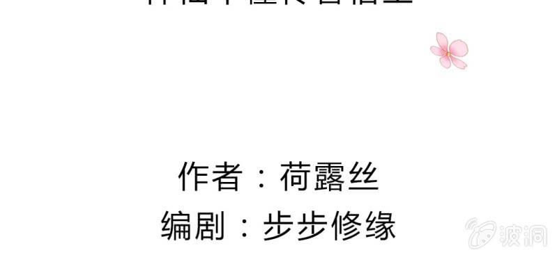 第二十四章:神仙不懂怜香惜玉2