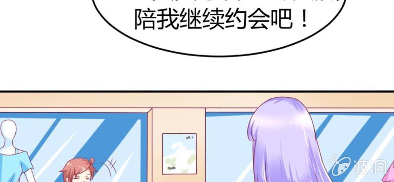第二十一话：闺蜜和我约会69
