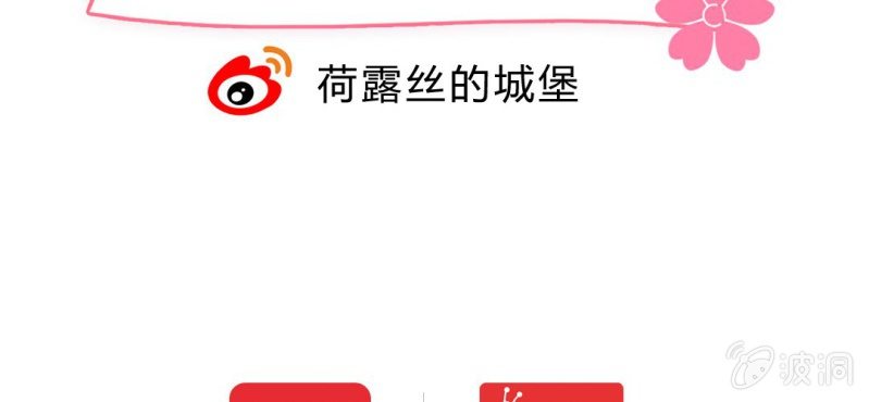 第2话：女变男？我丢他个仙人板板123
