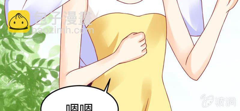第十二话:青梅竹马与霸道总裁15