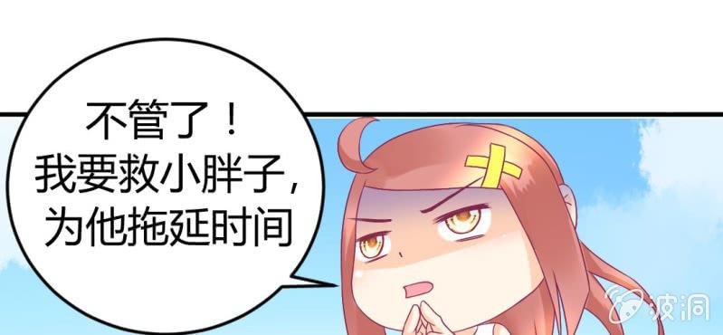 第十五话：火灵子与土伯64