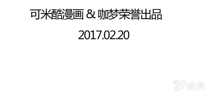第9话：神仙也会偷工减料110