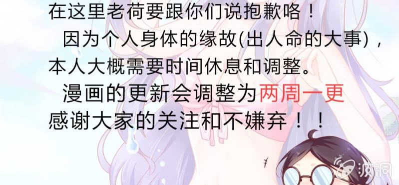更新时间调整通知1