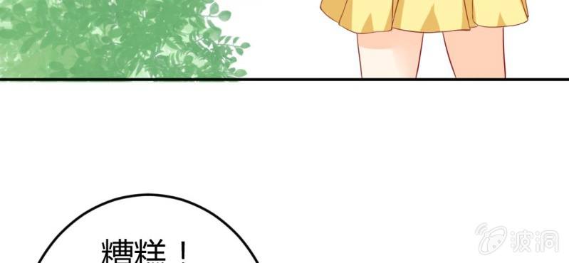 第十一话:难道是修仙天才71