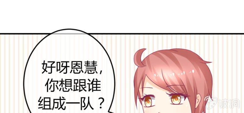 第二十三章:狐狸精诱惑神仙53