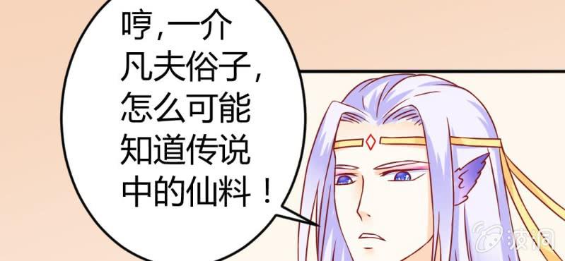 第十话：从男变回女的办法24