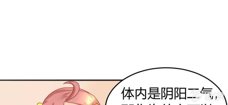 第十话：从男变回女的办法67