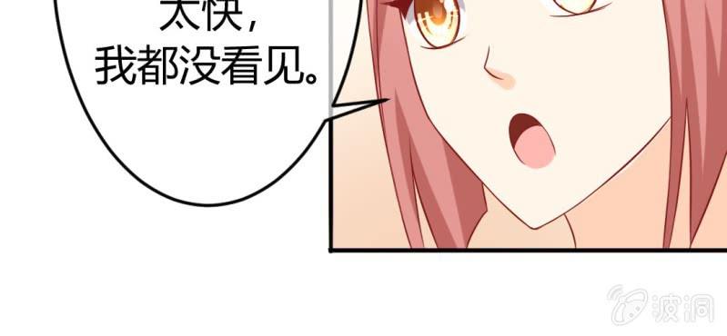 第十九话:青丘九尾妖狐50