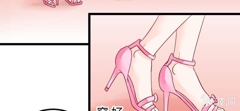 第5话：水上乐园23