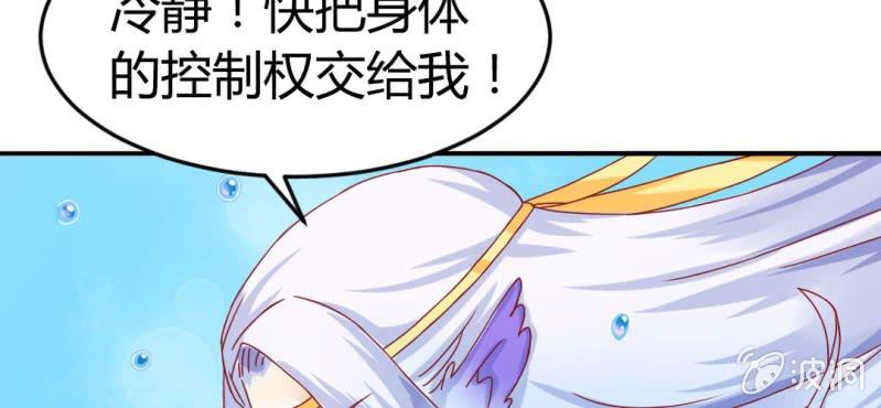 第8话：合体62