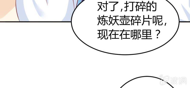 第十话：从男变回女的办法10