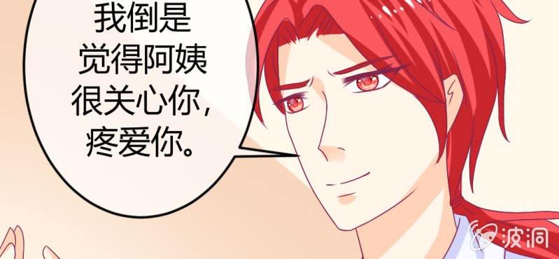 第十七话:十二真仙传说26