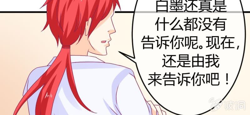 第十七话:十二真仙传说61