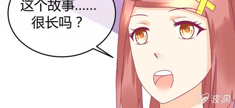 第十七话:十二真仙传说66
