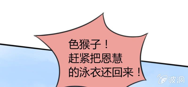 第6话：大骚动80
