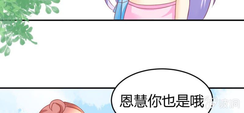 第9话：神仙也会偷工减料82