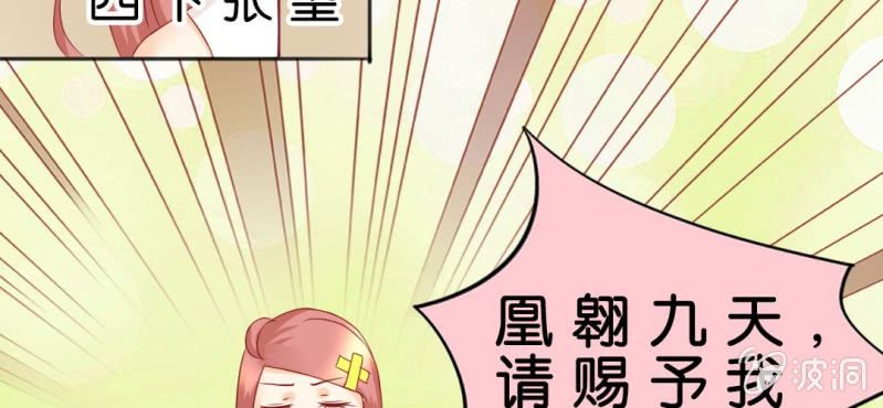 第十一话:难道是修仙天才77