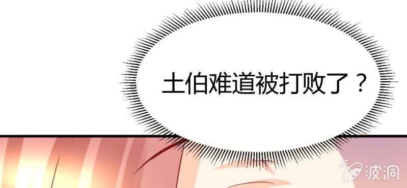 第十六话:喂，是妖妖灵吗22