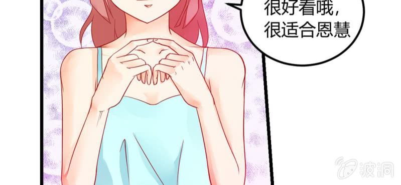 第4话:手牵手，一起迈进成人的世界45