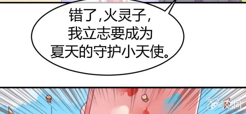 第二十二章:调仙离山计50
