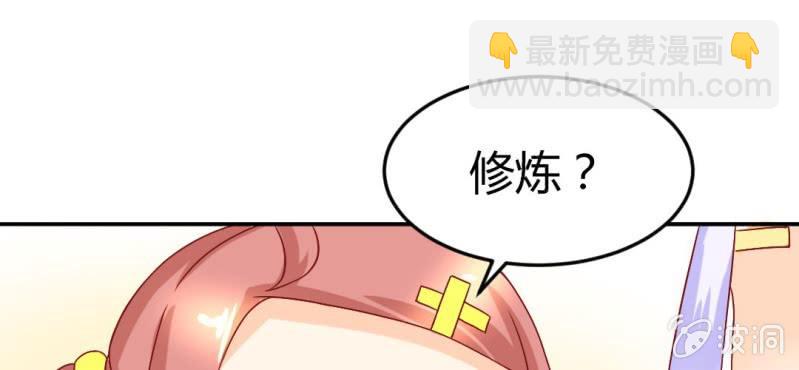 第十话：从男变回女的办法35