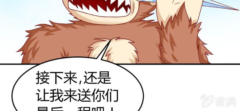 第8话：合体86