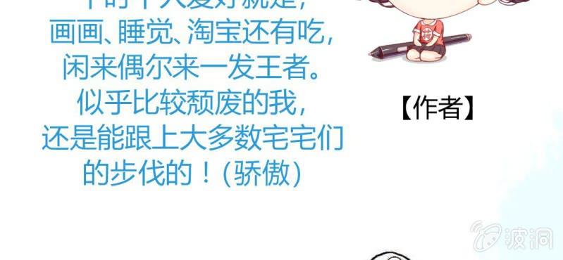 第十六话:喂，是妖妖灵吗95