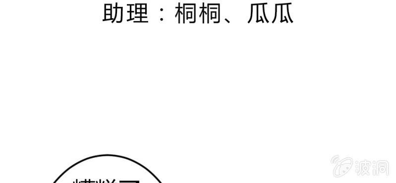 第二十话:闺蜜对我有意思3