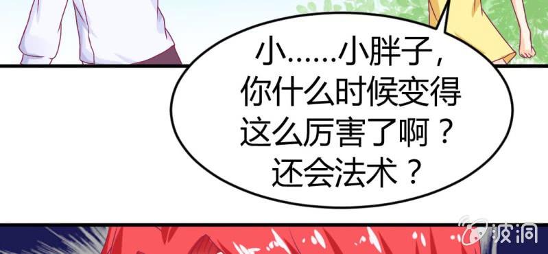 第十四话:木偶活过来了74
