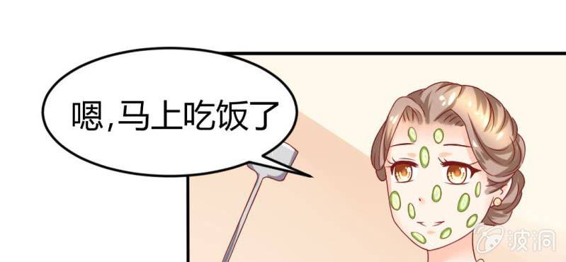 第9话：神仙也会偷工减料89