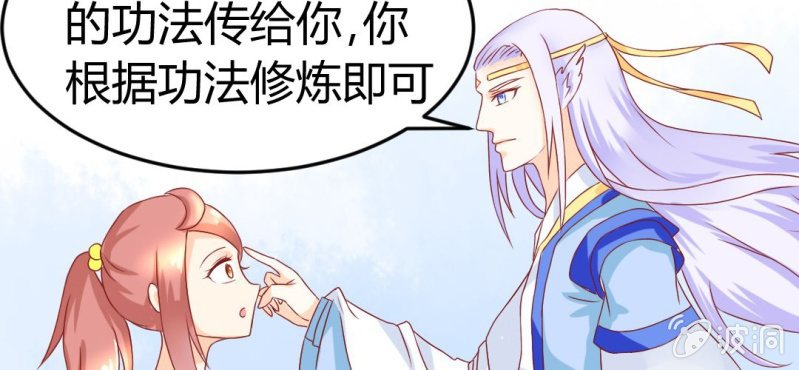 第十话：从男变回女的办法77