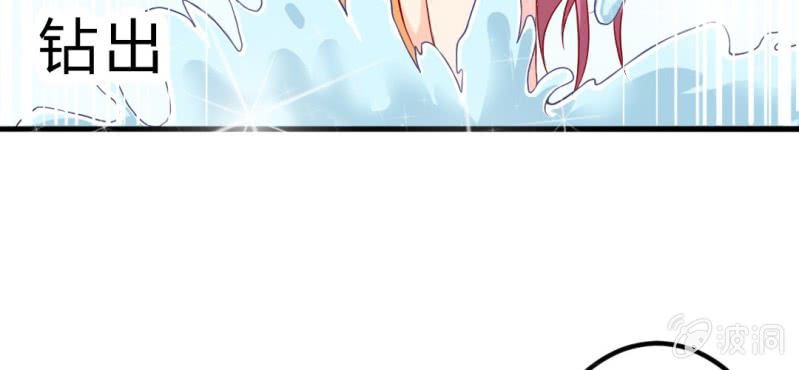 第6话：大骚动48