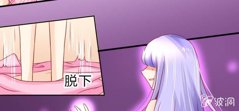 第二十话:闺蜜对我有意思82