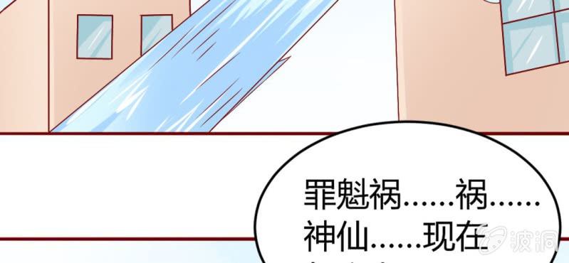 第7话：我会保护你135