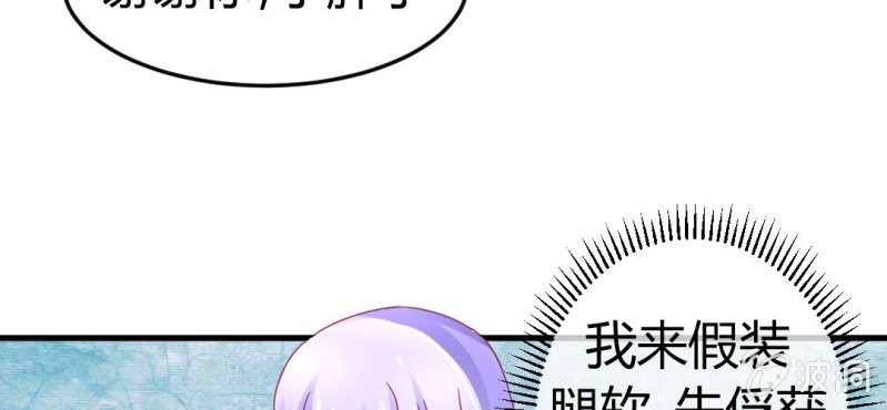 第二十四章:神仙不懂怜香惜玉22
