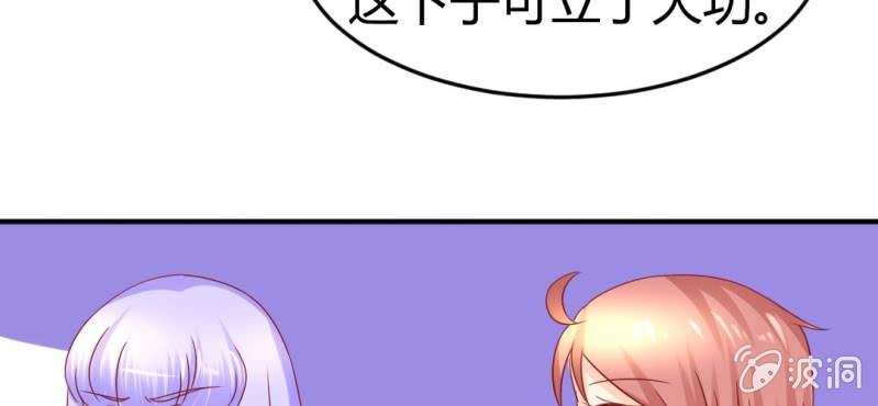 第二十二章:调仙离山计25