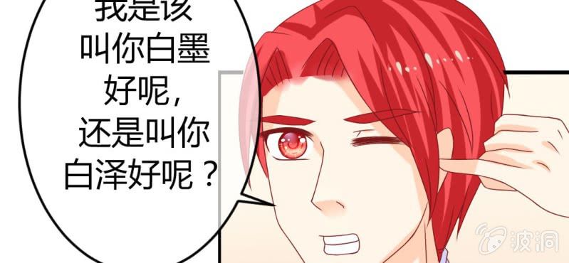 第十七话:十二真仙传说41