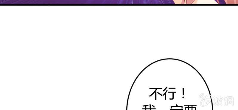 第二十话:闺蜜对我有意思5