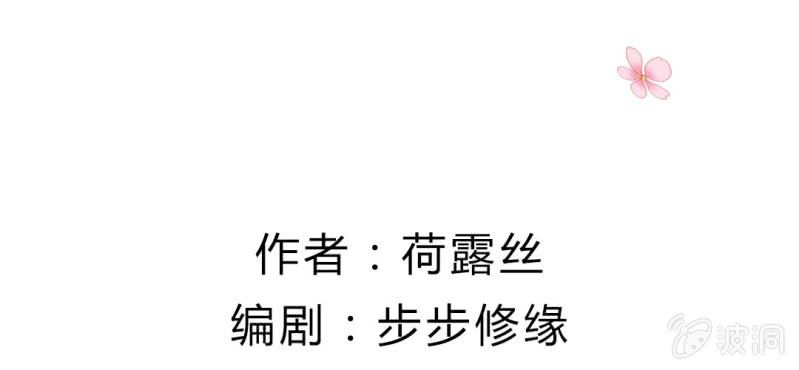 第十话：从男变回女的办法2