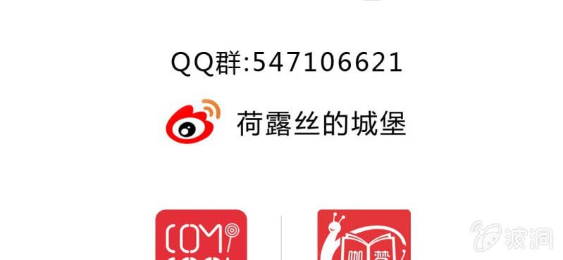 第十二话:青梅竹马与霸道总裁84
