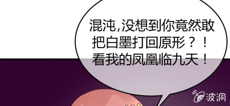 第二十六章: 结局，新的开始！54