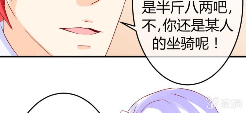 第十七话:十二真仙传说49
