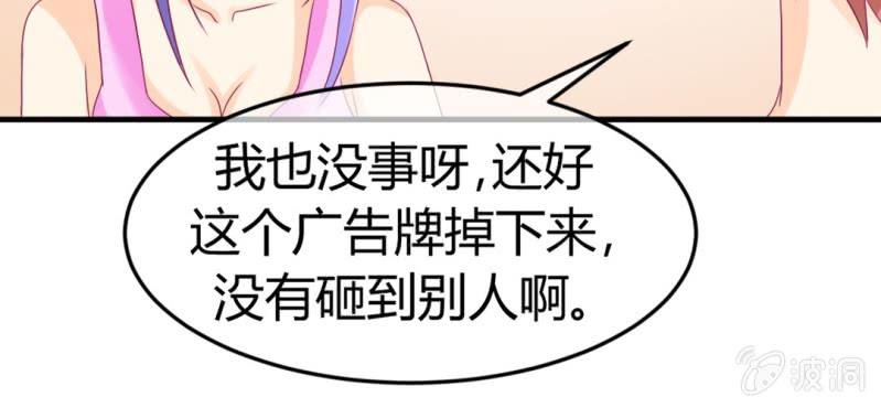 第二十三章:狐狸精诱惑神仙30